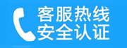 日照家用空调售后电话_家用空调售后维修中心